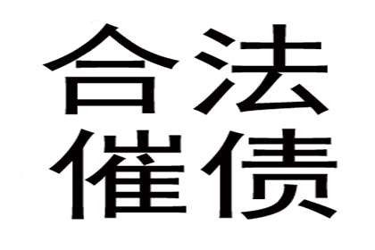 欠款未还如何提起诉讼？